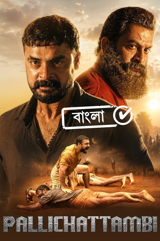 Pallichattambi (2026) Hindi Movie Benegai Dubbed Download Watch Online WEB-DL