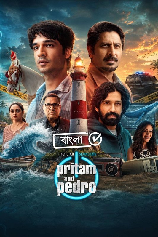  Pritam and Pedro  (2026) S01 Hinda Movie Benegai Dubbed Download Watch Online WEB-DL